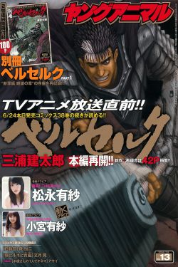 越光宝盒电影下载
